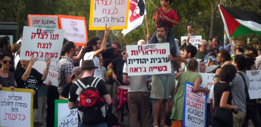 Jerusalem demo front page carousel