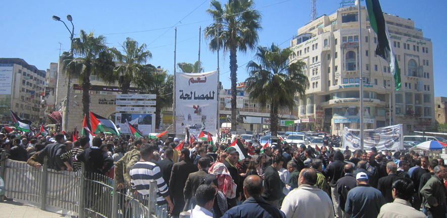 Ramallah front page carousel